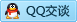 QQ在线咨询8620400